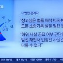 2720/ I can't ignore these problems. 이미지