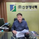 신성윤활유 이미지