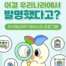 (유)새만금 축산 이미지