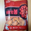 오븐 구이 치킨 대체제 참프레 버팔로봉