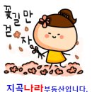 라운드1공인중개사사무소 이미지