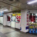 서울종로약국 이미지