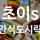 비래동 행정복지센터 네이버블로그