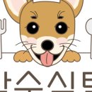 밤순식탁 이미지