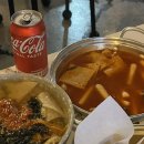 안전제일포차