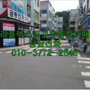 대도유통 이미지