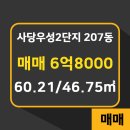 태극공인중개사사무소 이미지