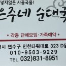 국제업무지구역1-2 이미지