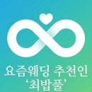 감성 가득한 오브테나(ofTHENA) 예약 후기 및 네르비 패키지 정보
