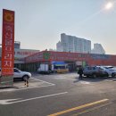 대구축산업협동조합동대구IC점