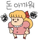 공임나라 일산 식사점 이미지