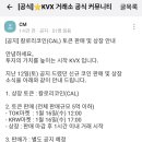 칼로리코인 이미지