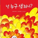 참외씨 출판사