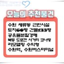 세류동 1011-31 이미지