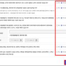 구리남양주평생교육원
