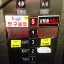 넘버원당구장 이미지
