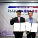 (주)이지투자 이미지