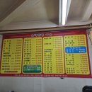 은하반점 | * 시골 하늘 아래서 마신 커피와 최고의 중식당 &#39;은하반점&#39;