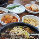 일품양평해장국 감포점
