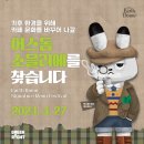 로글로 이미지