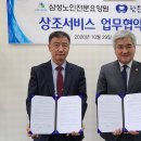 효도로 노인전문요양원 이미지