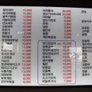 양꼬치매니아 이미지