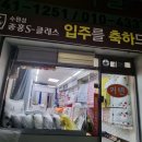 초롱커텐