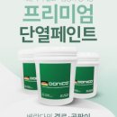 남목우주아파트 이미지