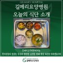 원보2024
