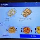 교촌치킨춘천 네이버블로그