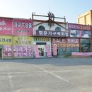 수투맘 | 양산가구거리 리퍼브보다 싼 가구할인매장 실존! 입주가구 해결 완료