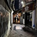 오늘 생고기 | 반월당 뭉티기 맛집 우기생고기 후기, 신선한 생고기 제대로