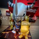 송구가든 | &#34;그 시절 우리는 모두 선택받은 90년대생&#34; 성덕들 여기 모여라! (디지몬, 포켓몬, 토토로, 박찬욱)