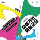 꿈을;그리다 이미지