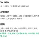 호텔석정힐 이미지