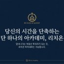 내집마련아카데미