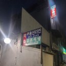 브라운 돈가스 압구정점 이미지