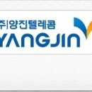 주식회사 한소반