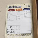 남강중화요리 이미지