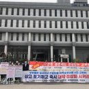 서라벌대학교 노동조합 위클리서울