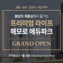 인프라에듀 이미지