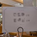상록시식코너