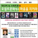 미혹의 영 "오컬트문화"를 대적하라!! 이미지