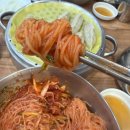 본가밀면 | 서면맛집 서면밀면맛집 본가밀면 후기