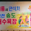 대불헤어