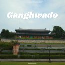 옛 한림성당 종탑 | 인천 강화도 가볼만한곳 1박 가족 여행 코스 당일치기 강화성당