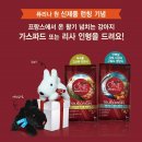 퓨리나사료 이미지