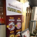화로숯불갈비 | 대구 이월드 맛집 항아리화로구이에서 숯불갈비 먹고 야경 산책까지!