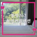 통영767 애견동반펜션 이미지