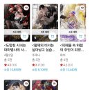 폴링인북스 이미지